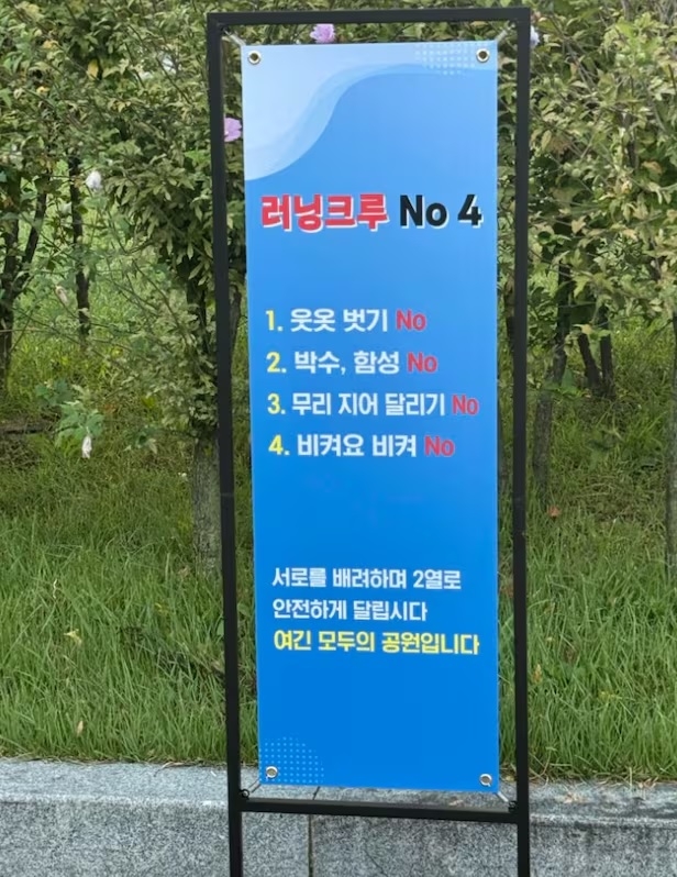 'Keep it on': Shirtless joggers are frowned upon in South Korea, but some push back