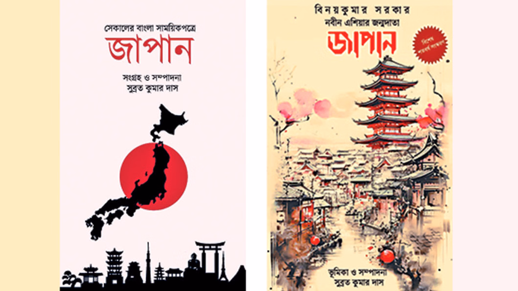 How Bengal discovered Japan: A 150-year chronicle