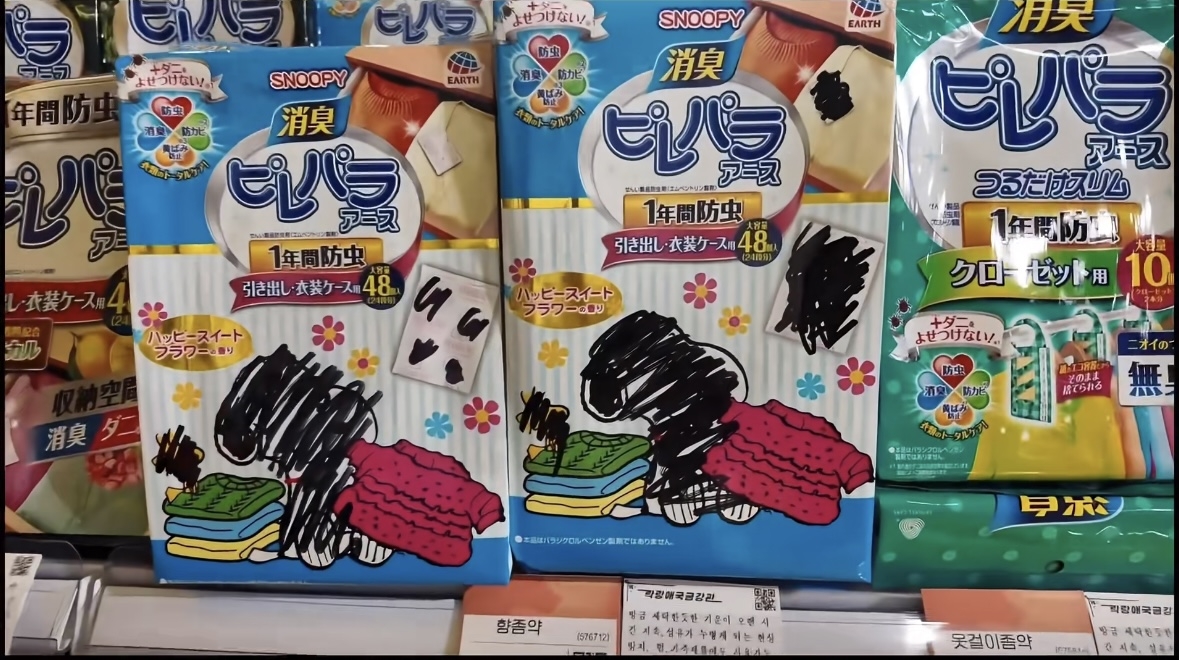 Foreign beer and luxury goods spotted in Pyongyang despite UN sanctions