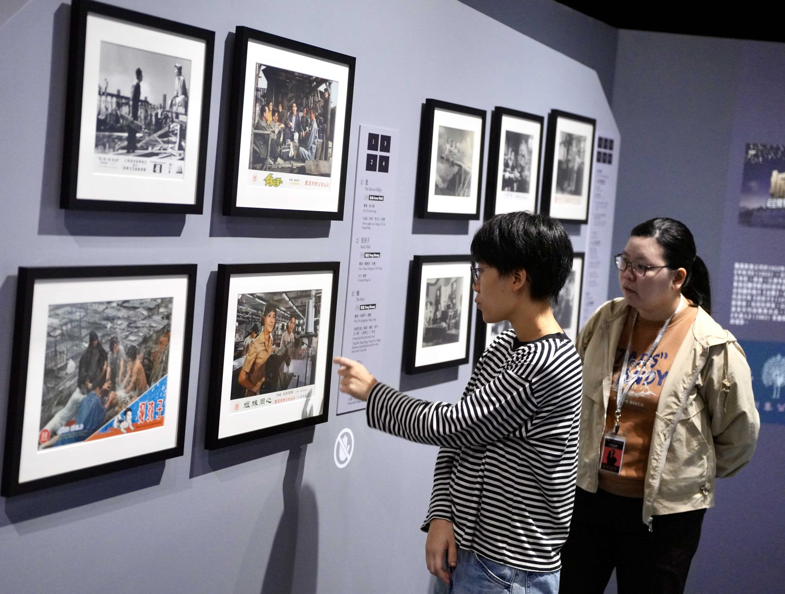 Tracing 75 years of Hong Kong’s cinematic legacy