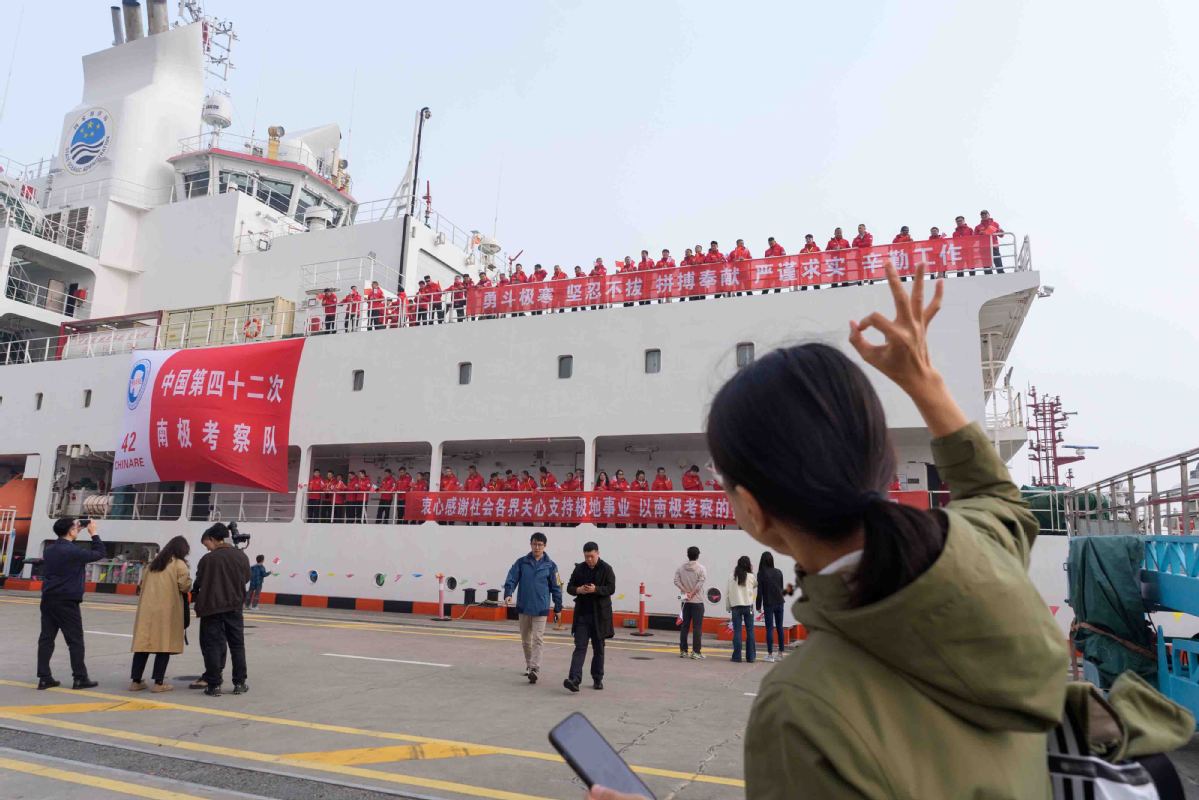 Chinese expedition team sets sail on seven-month journey to Antarctica