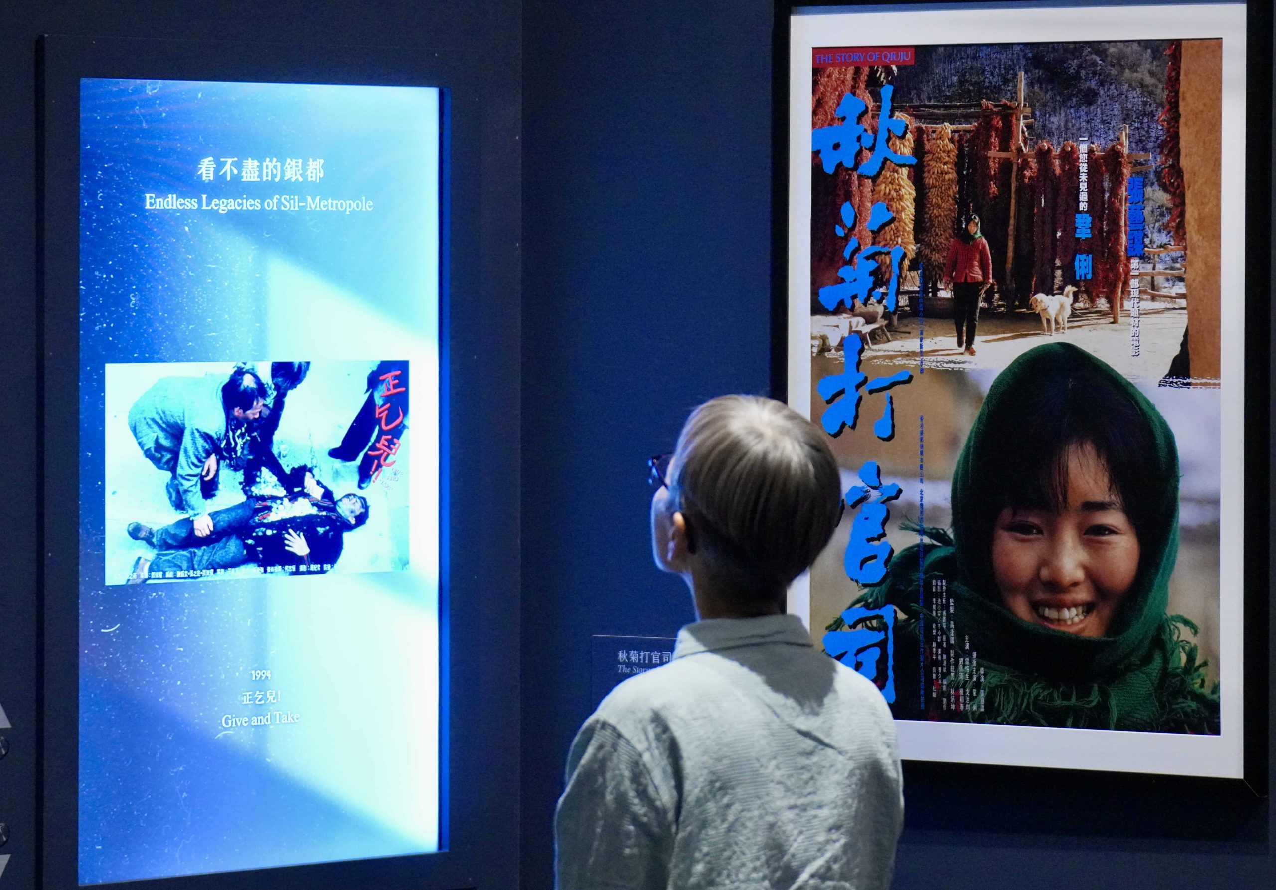 Tracing 75 years of Hong Kong’s cinematic legacy