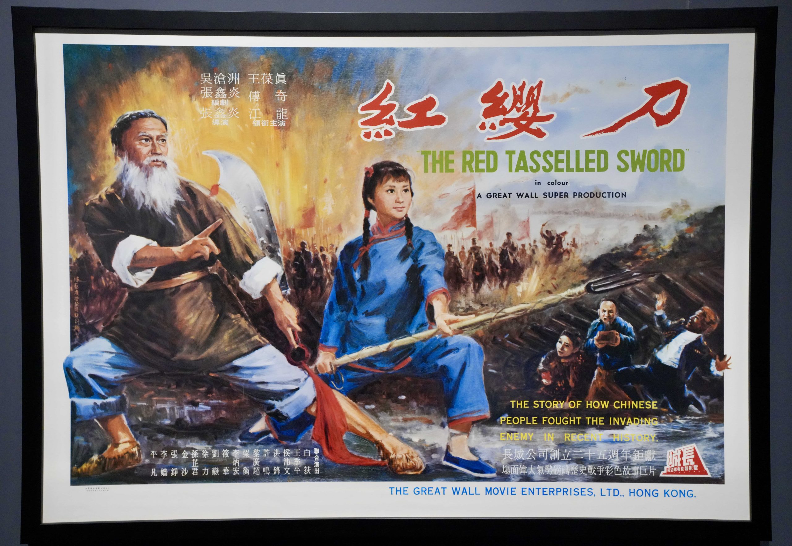 Tracing 75 years of Hong Kong’s cinematic legacy