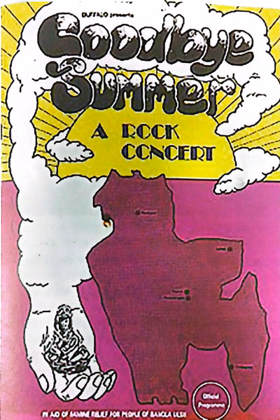 How music carried Bangladesh’s struggle to the world