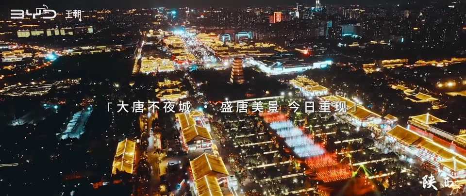 As cultural confidence grows, Chinese brands highlight China’s heritage in storytelling