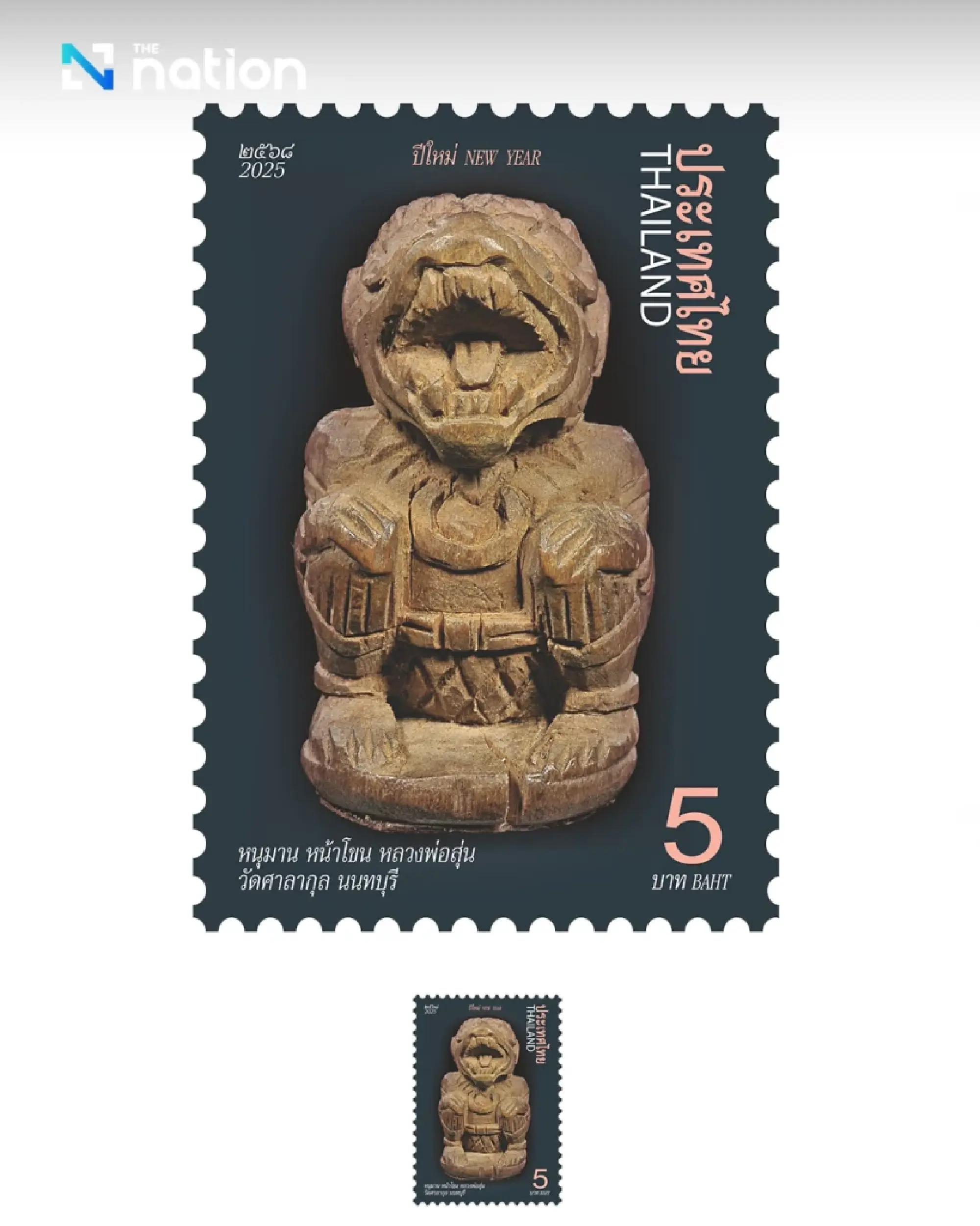 Thailand's most sacred talismans find new life as commemorative stamps