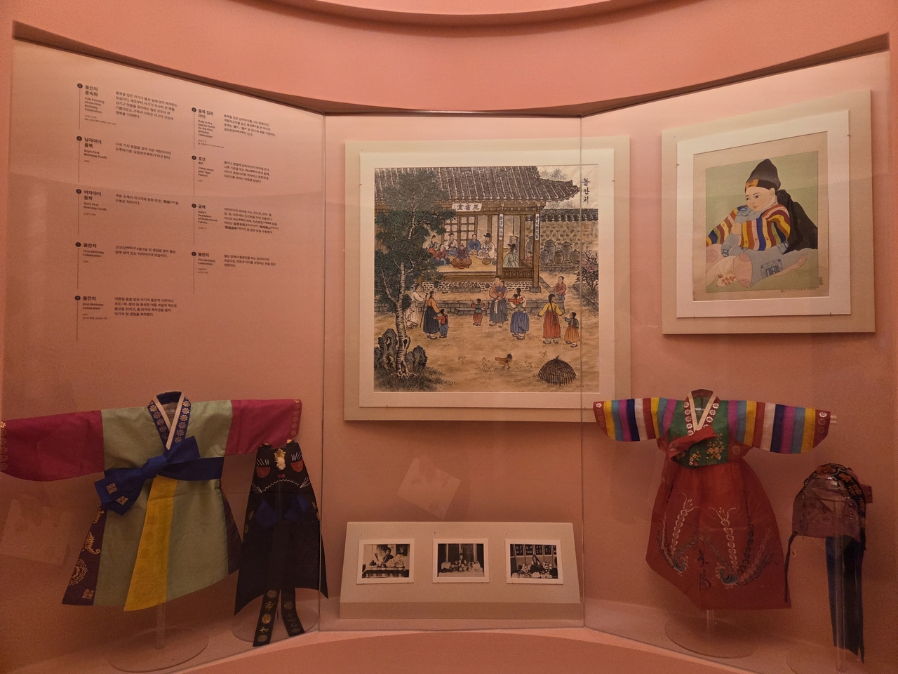 Exploring birth and motherhood from folk traditions to contemporary art in Seoul