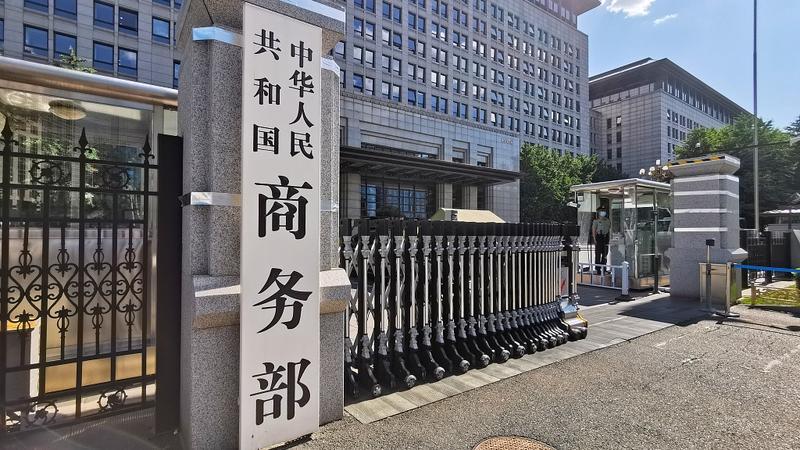 China Bans Dual-Use Exports to Japan Amid Taiwan Tensions