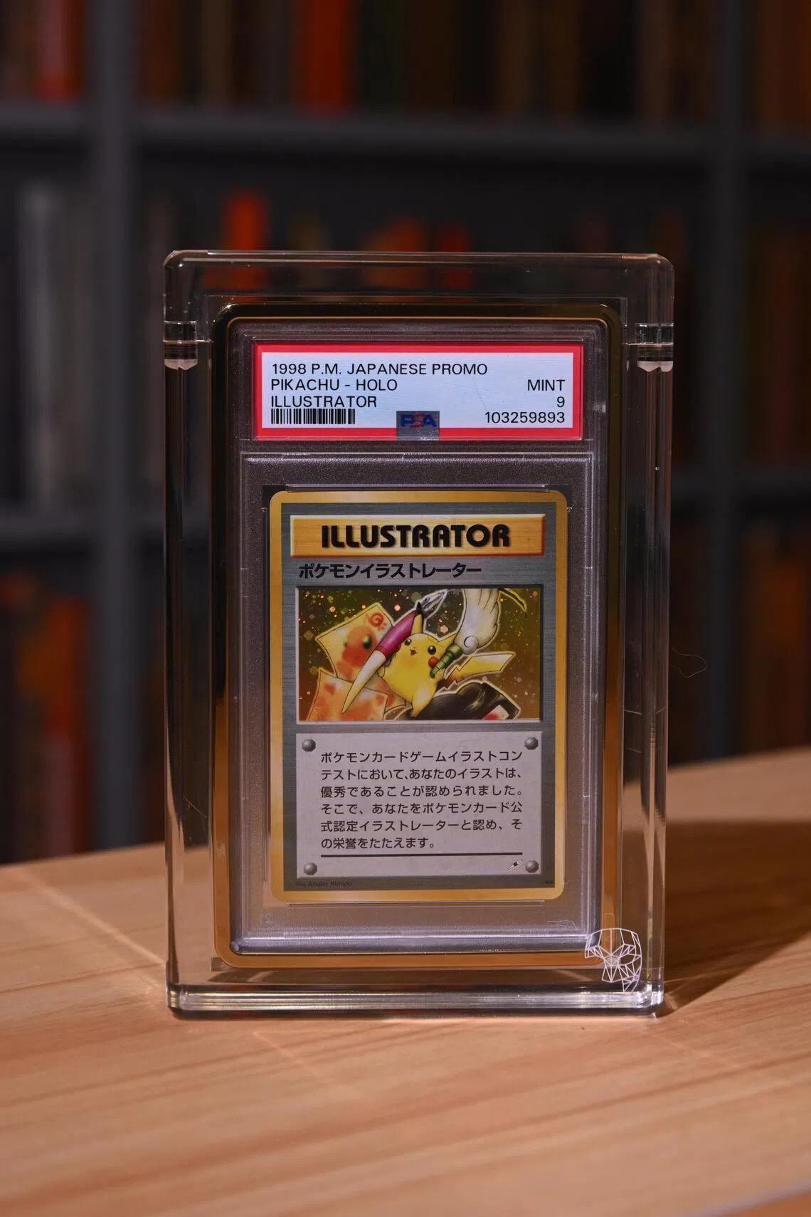 Mr Chew’s Pikachu Illustrator card. PHOTO: THE STRAITS TIMES