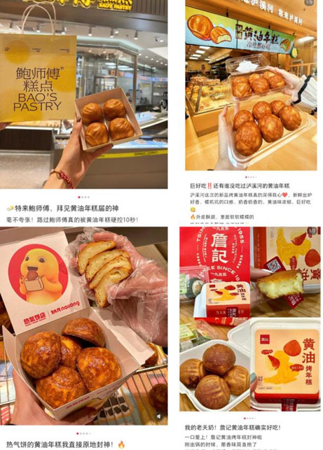 Are butter rice cakes South Korea’s new ‘Dubai chewy cookie’?