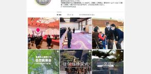 Imperial Household Agency turns to Instagram amid renewed PR efforts