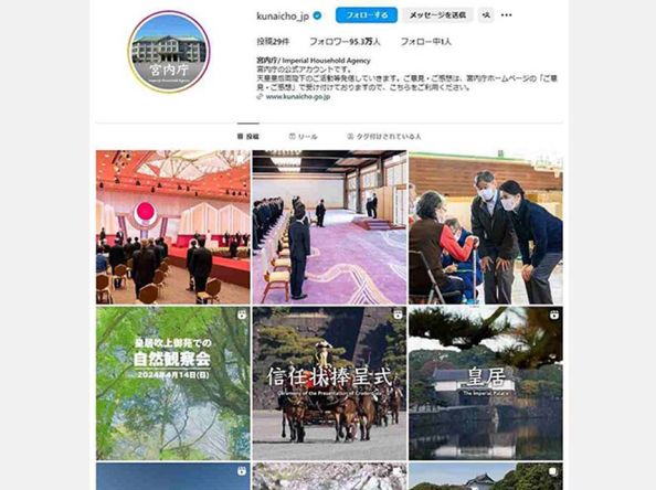 Imperial Household Agency turns to Instagram amid renewed PR efforts
