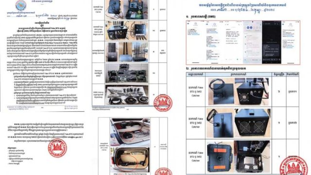 14_2_2024_the_telecoms_ministry_seized_fake_bts_equipments_on_february_14_telecoms_ministry.jpg