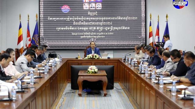 1_1_2024_information_minister_neth_pheaktra_leads_a_meeting_to_review_2023_and_determine_the_ministry_s_direction_for_2024_on_december_29_apk.jpg