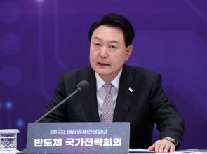 President Yoon declares ‘all-out war’ on chips to support chip industry