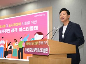 Seoul rolls out US$184 million package in bid to lure foreign talent