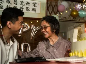What has China’s hit movie ‘Dear You’ got to do with Malaysia’s upcoming Johor state elections?