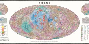 China releases first high-definition lunar geological atlas