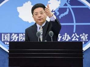Beijing denounces proposed US-Taiwan trade agreement