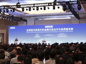 China set to further advance financial opening-up