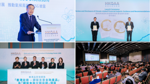 720225-HKQAA-Event-Collage-png-5.png