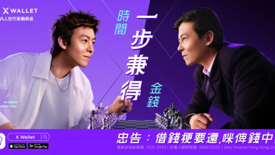 768777-thematic-KV-chess-jpg-550.jpeg