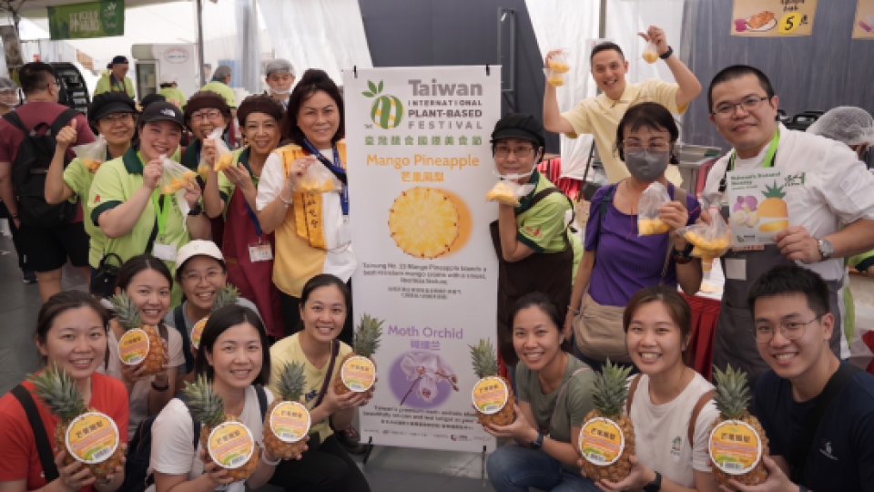 770401-Press-release-photo-1-png.png