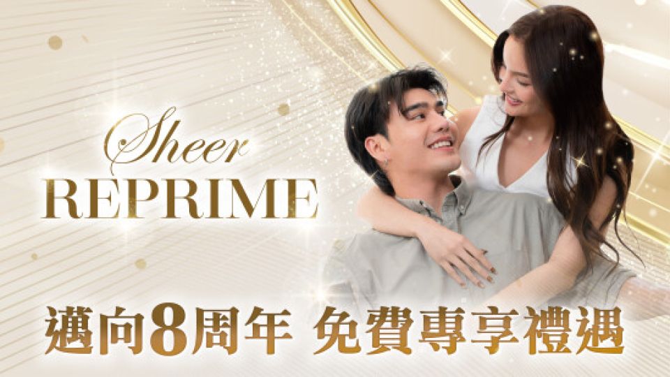 772424-Sheer-Reprime-picture-jpg.jpeg
