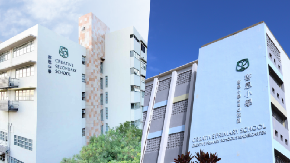 772858-Campus-combined-png-550x.png