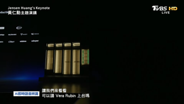 775336-TVBS-photo-png-550x.png