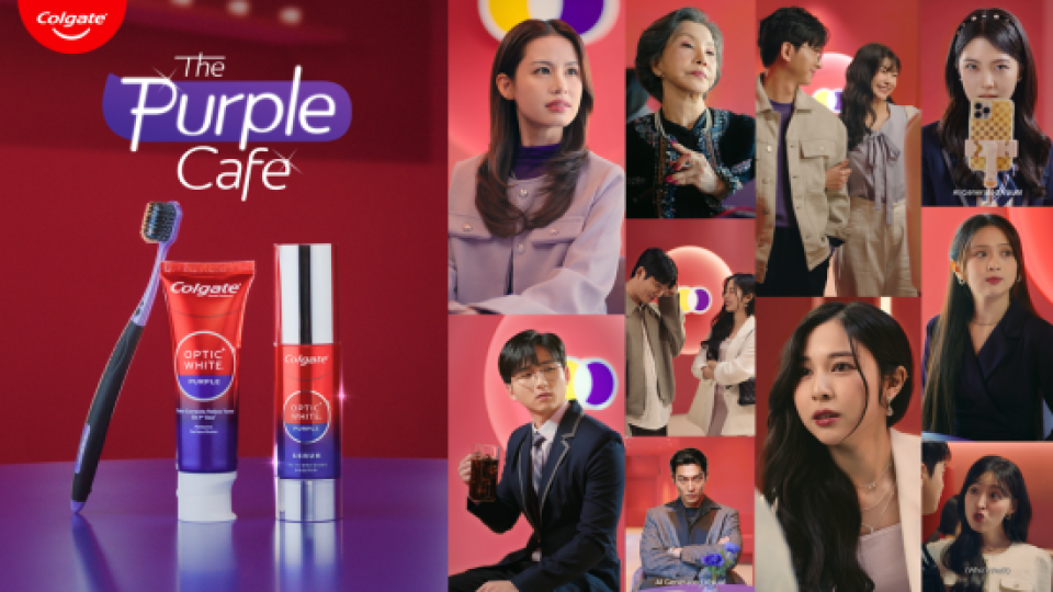 777128-Colgate-Optic-White-Purpl.png