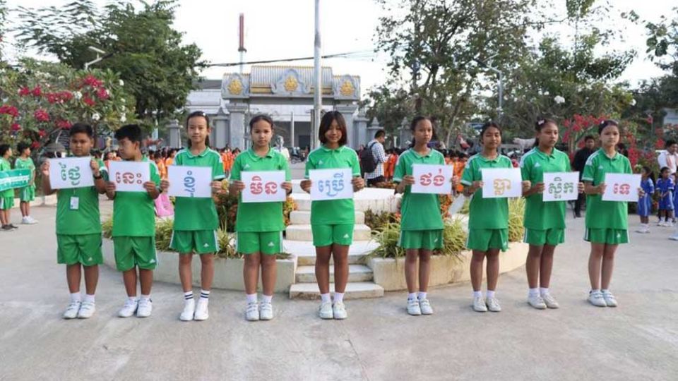 7_2_2024_students_join_the_plastic_reduction_campaign_on_january_31_moe.jpg