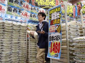 70,000 rice-related businesses in Japan to be surveyed