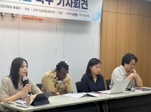 After detention reform, migrants in South Korea still face locked doors and long waits