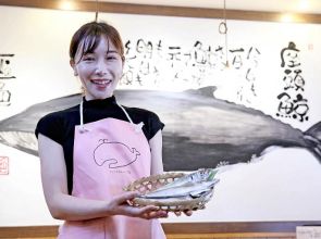 Japanese fishmonger uses YouTube to promote seafood