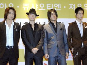 Former Taiwanese boy band F4 reportedly planning to reunite for concert in 2026