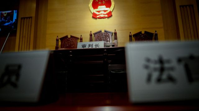 AFP__20181221__1BR22O__v1__MidRes__ChinaPolitics.jpg