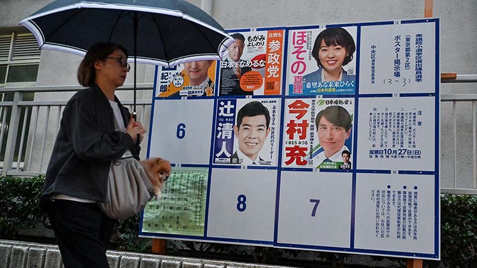 AFP__20241111__36LT3N8__v1__Preview__JapanPoliticsVoteWomenGender.jpg