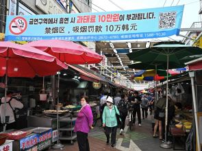 Anti-China sentiment in South Korea