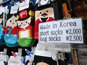 South Korea eyes further negotiations as US sets new tariff deadline