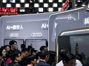 Beijing is looking at curbing overseas access to China’s top AI models: sources