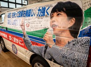Why is Japan’s PM Takaichi gambling on an early election?