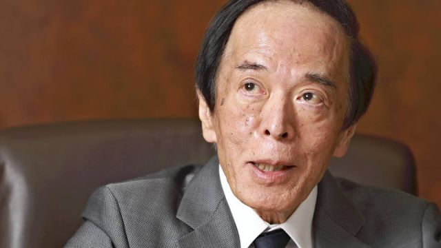 BOJ-Ueda-for-G1.jpg