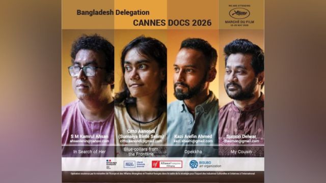 Cannes-Docs-2026.jpeg