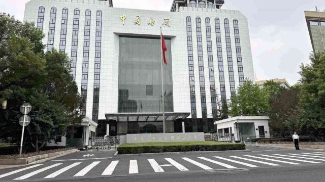 Chinese-customs-authorities.jpg