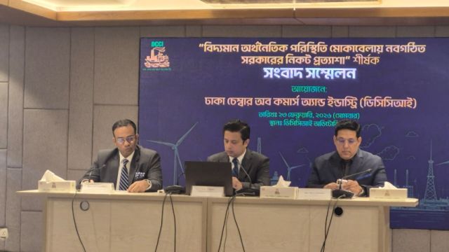 DCCI-press-meet.jpeg