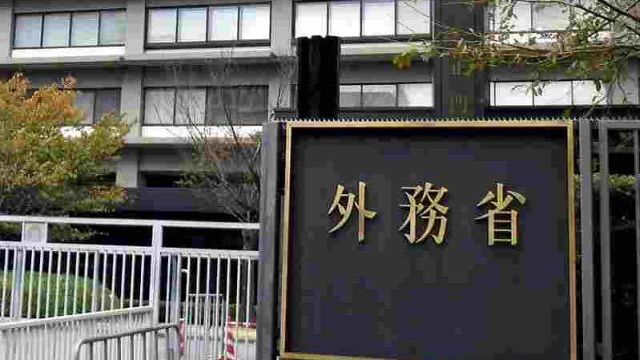 Foreign-Ministry-e1654762364227.jpg