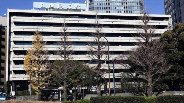 LDP-HQ.jpg