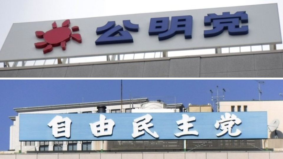 LDP-komei.jpg