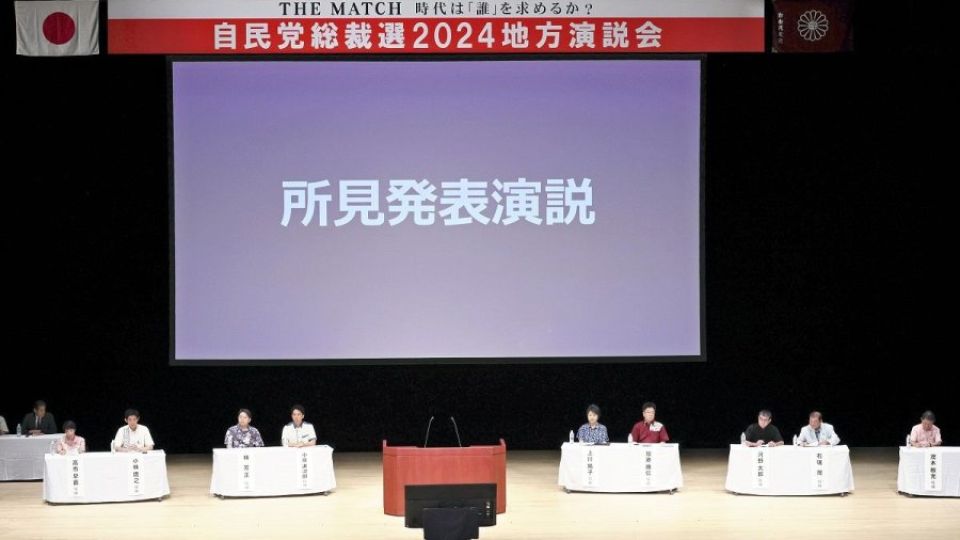 LDP-okinawa.jpg